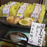 大野屋 相生店 - 