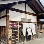 奥裏磐梯らぁめんや - 桧原歴史館も観れます。