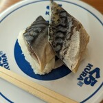 無添くら寿司 - 