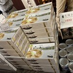 奥裏磐梯らぁめんや - 