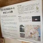 奥裏磐梯らぁめんや - 