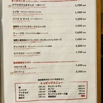 ピッツェリア・ゴンザ - 