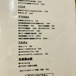 ピッツェリア・ゴンザ - 