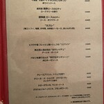 ビストロ ル セット - 