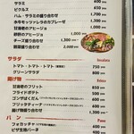 ピッツェリア・ゴンザ - 