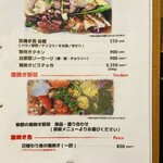 ピッツェリア・ゴンザ - 