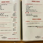 ピッツェリア・ゴンザ - 