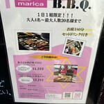 Marica - 