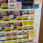 とんかつ びより - 今日はチキン南蛮定食1080円購入