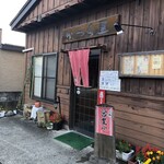 かつら屋 - 