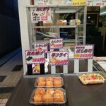 番屋 - 令和5年11月 メニュー
