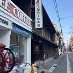 イノダコーヒ 本店 - 