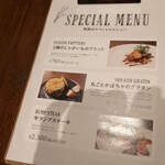 たてしな湖畔エプロンマーク - 