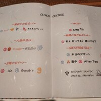 Salon du Kuma3 北新地 - 