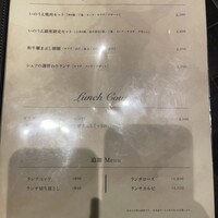 東京焼肉いのうえ 銀座店 -  東京焼肉いのうえ 銀座店 -