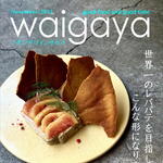 Waigaya - 