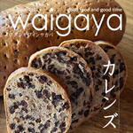 Waigaya - 