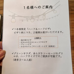 窯焼きピザの店ラ・ビエール - 