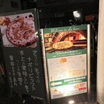 窯焼きピザの店ラ・ビエール - 