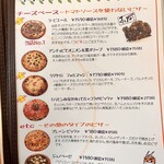 窯焼きピザの店ラ・ビエール - 