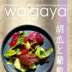 Waigaya - 