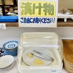 つけめん いのうえ - 内観