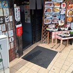 旬菜山 - 入口