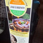 JAI HIND - 北インド料理。