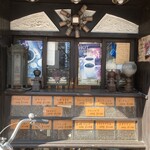 珈琲亭 ルアン - 外壁