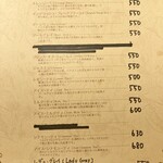 珈琲亭 ルアン - メニュー