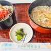 子の口湖畔食堂 - 