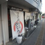 Kuinomidokoro Satou - お店外観