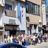 Chuuoushokudousambou - 令和5年11月4日(土)10:45頃