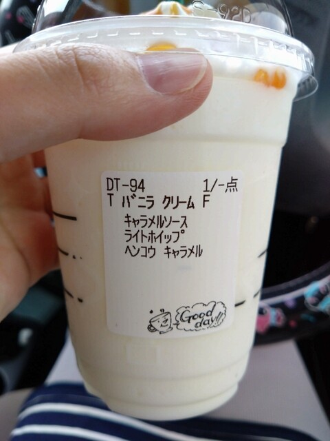 スターバックスコーヒー 郡山安積店 - 安積永盛（カフェ）の写真