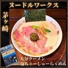 大分ラーメン ヌードルワークス 茅ヶ崎店