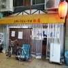 松屋うどん