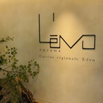 レヴォ - エントランス付近