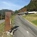 山ト風ト - 国道256からここを登ります