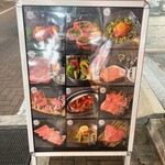 Yakiniku Niku Terasu - 