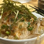 Kushitengochi - 