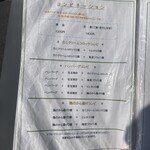 キッチン ひらき - 