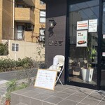 キッチン ひらき - 