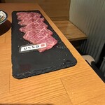 焼肉 笑 - 