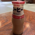 小地獄温泉館 - ドリンク写真:コーヒー牛乳