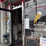 Karasawa - 