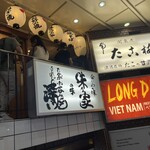 味乃家 本店 - 