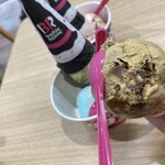 サーティワンアイスクリーム - 黒いコーン