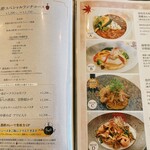 黒酢の郷 桷志田 - 