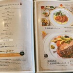 黒酢の郷 桷志田 - 