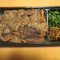 焼肉うしごろ 銀座並木通り店 - 特選A5黒毛和牛焼肉弁当　